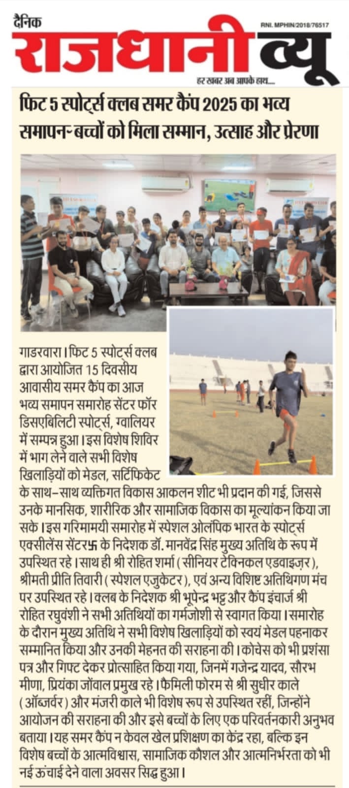 News 1