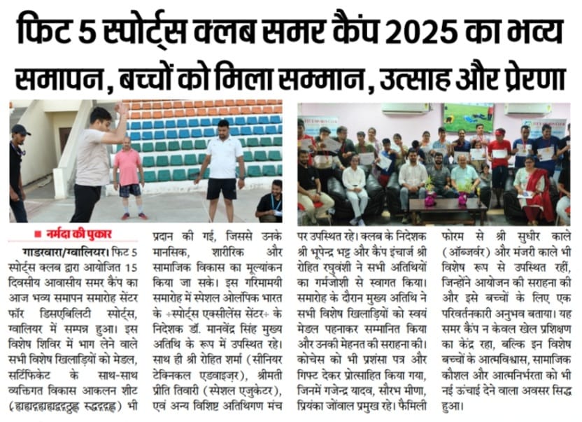 News 2